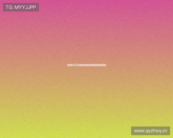 快速下载NBA旧版本直播软件让你轻松观看经典比赛回放